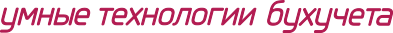 slogan